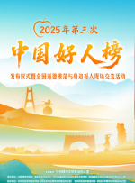 睡着的妻子